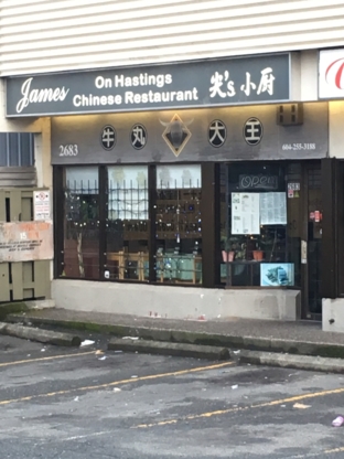 James On Hastings Chinese Restaurant - Restaurants chinois