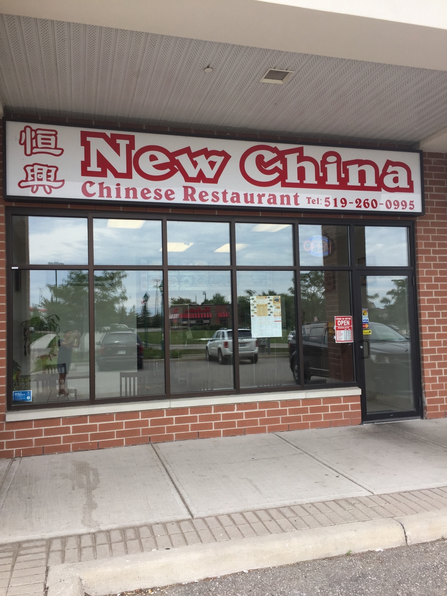 New China Kitchen Menu, Hours & Prices 8900 Jamieson Pky