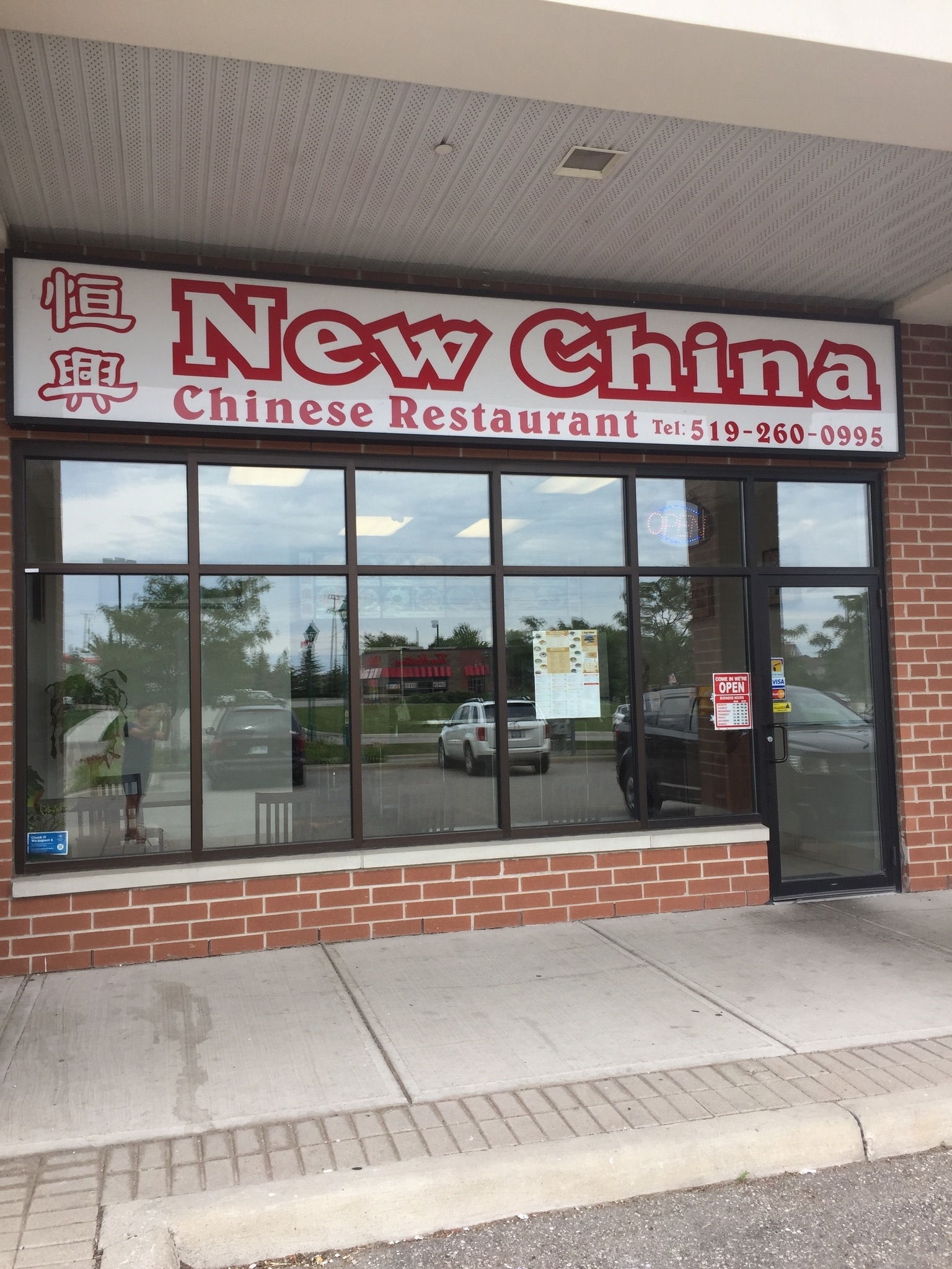 New China Kitchen Opening Hours 8 900 Jamieson Pky Cambridge ON