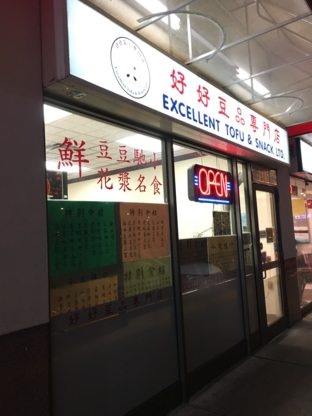 Excellent Tofu & Snacks Ltd - Restaurants