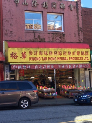 Kwong Tak Hong Herbal Products Ltd - Herbalists & Herbal Products