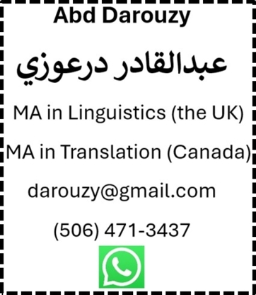 Abd Darouzy - Translators & Interpreters