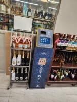 CoinFlip Bitcoin ATM - RJ Liquor Store (Calgary) - Banks