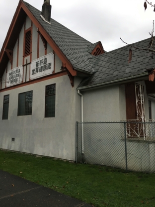 Vancouver Mandarin Church - Églises et autres lieux de cultes