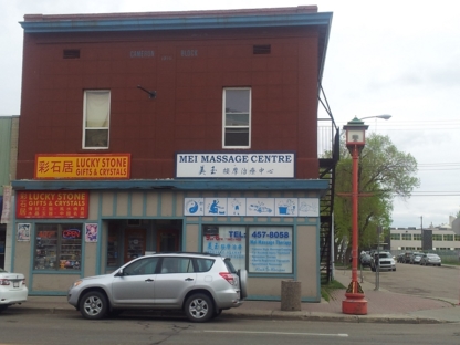Mei's Massage Centre - Registered Massage Therapists