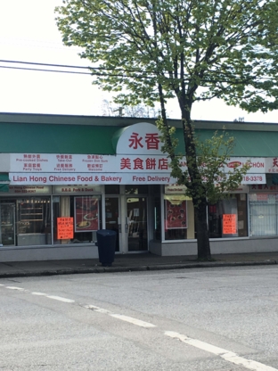 Lian Hong Chinese Bakery - Bakeries