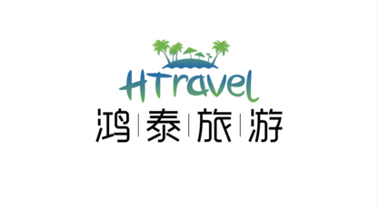 Hongtai International Ltd - Agences de voyages