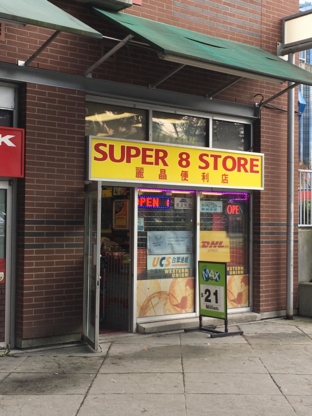 Super 8 Convenience Store - Dépanneurs
