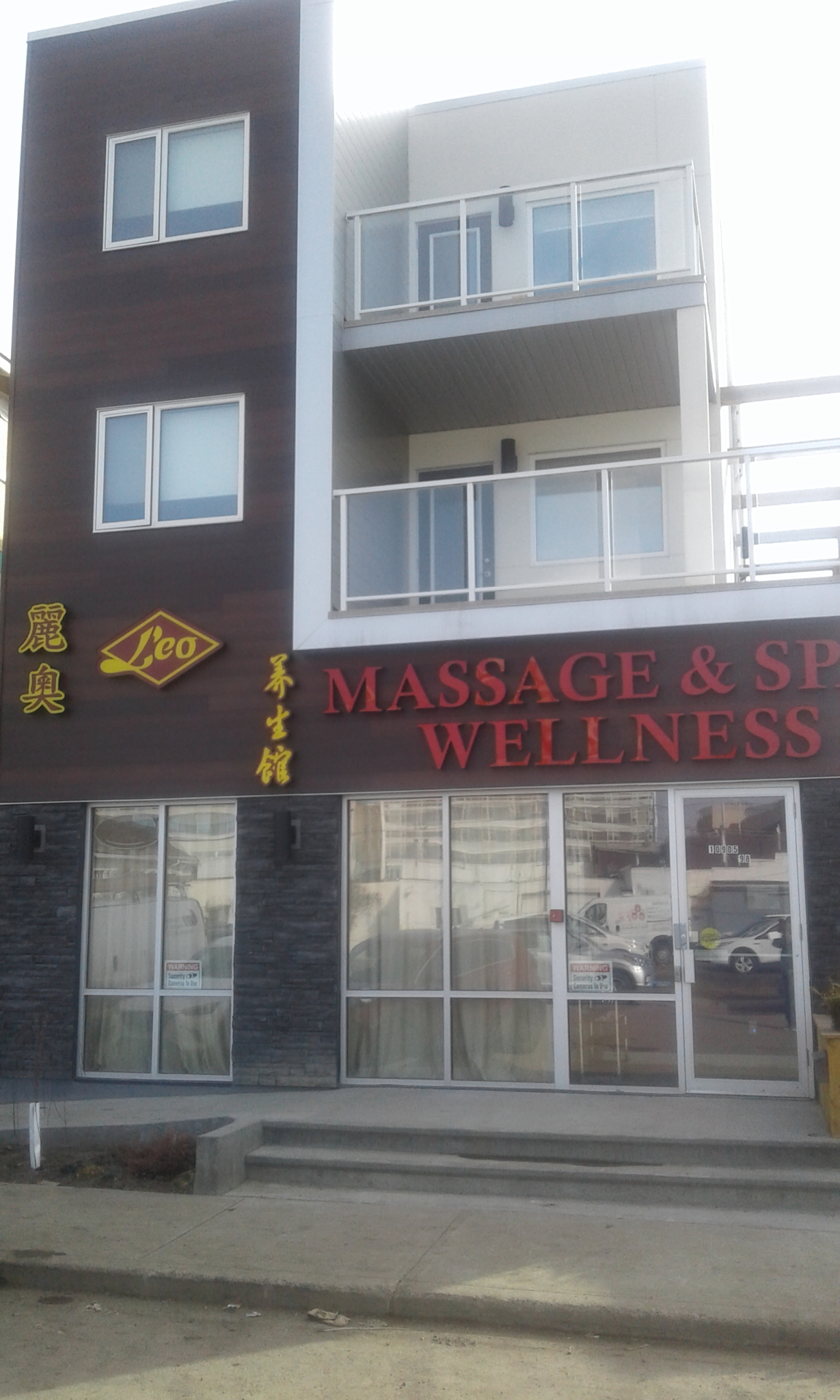 Leo Massage Therapy Centre 10717 98 St NW, Edmonton, AB