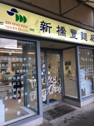 Xin Qiao Feng Noodles Ltd - Magasins d'aliments congelés et surgelés