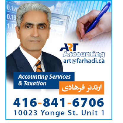 Art Accounting - Comptables