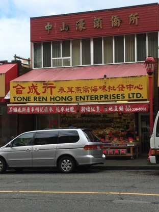 Tone Ren Hong - Herboristerie et plantes médicinales