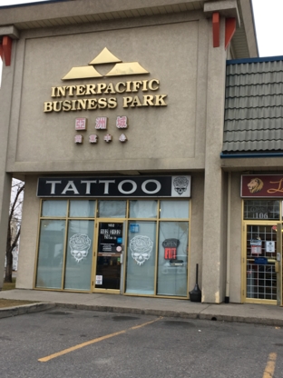 Gypsy Rose Tattoo - Tattooing Shops