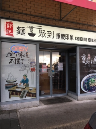 Chongqing Noodle House - Restaurants