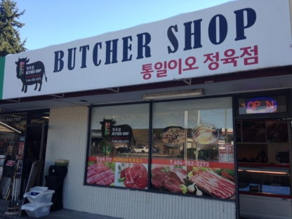 Nishel Butcher Shop Ltd - Boucheries