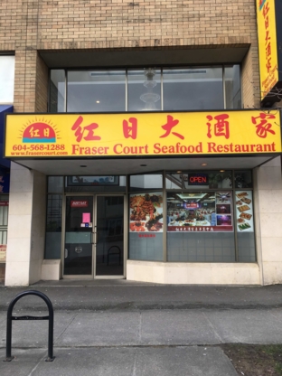 Fraser Court Seafood Restaurant Ltd - Chinese Food Restaurants