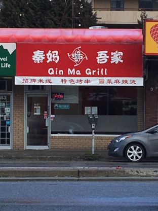Qin Ma Grill - Restaurants
