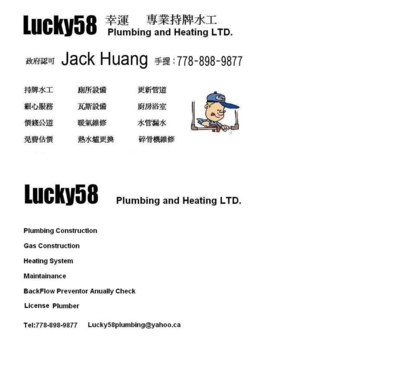 Lucky58 Plumbing Construction Ltd - Plumbers & Plumbing Contractors