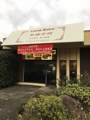 Lamb Bistro - Restaurants