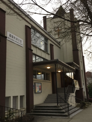 Bethel Chinese Christian MB Church - Églises et autres lieux de cultes