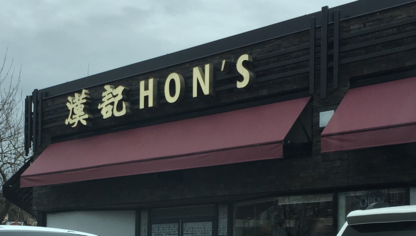 Hon's Wun-Tun House - Restaurants chinois