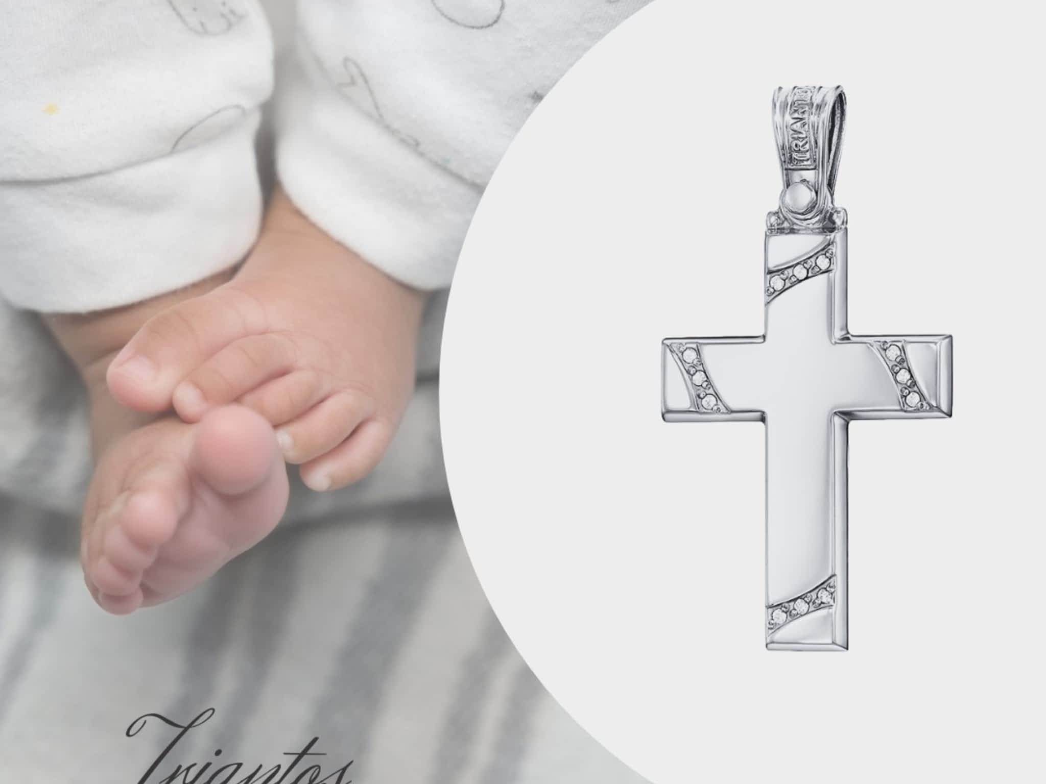 photo Bijouterie B Serkos Inc