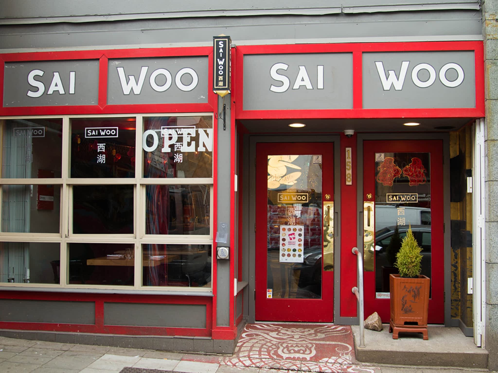 photo Sai Woo Kitchen & Bar