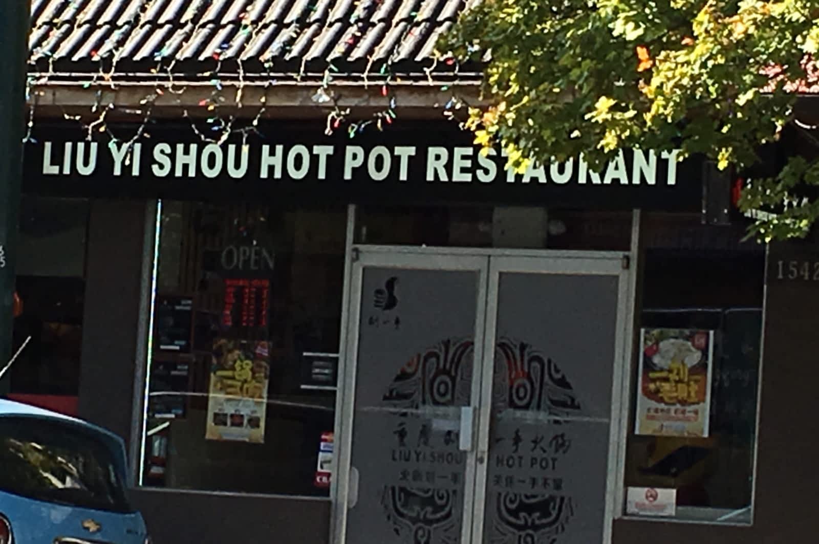 liu yi shou hot pot