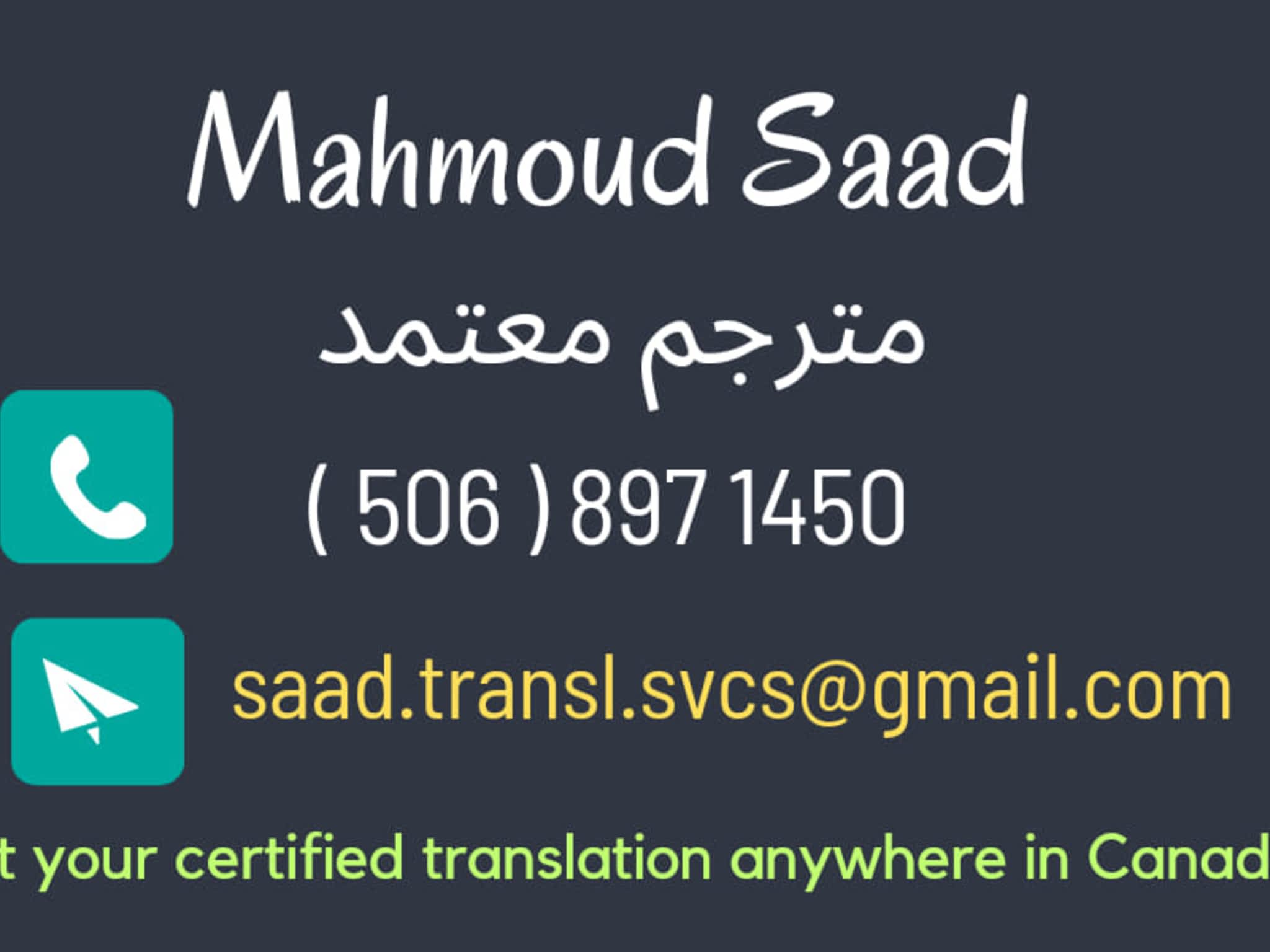 photo MS Arabic-English Translation Svcs