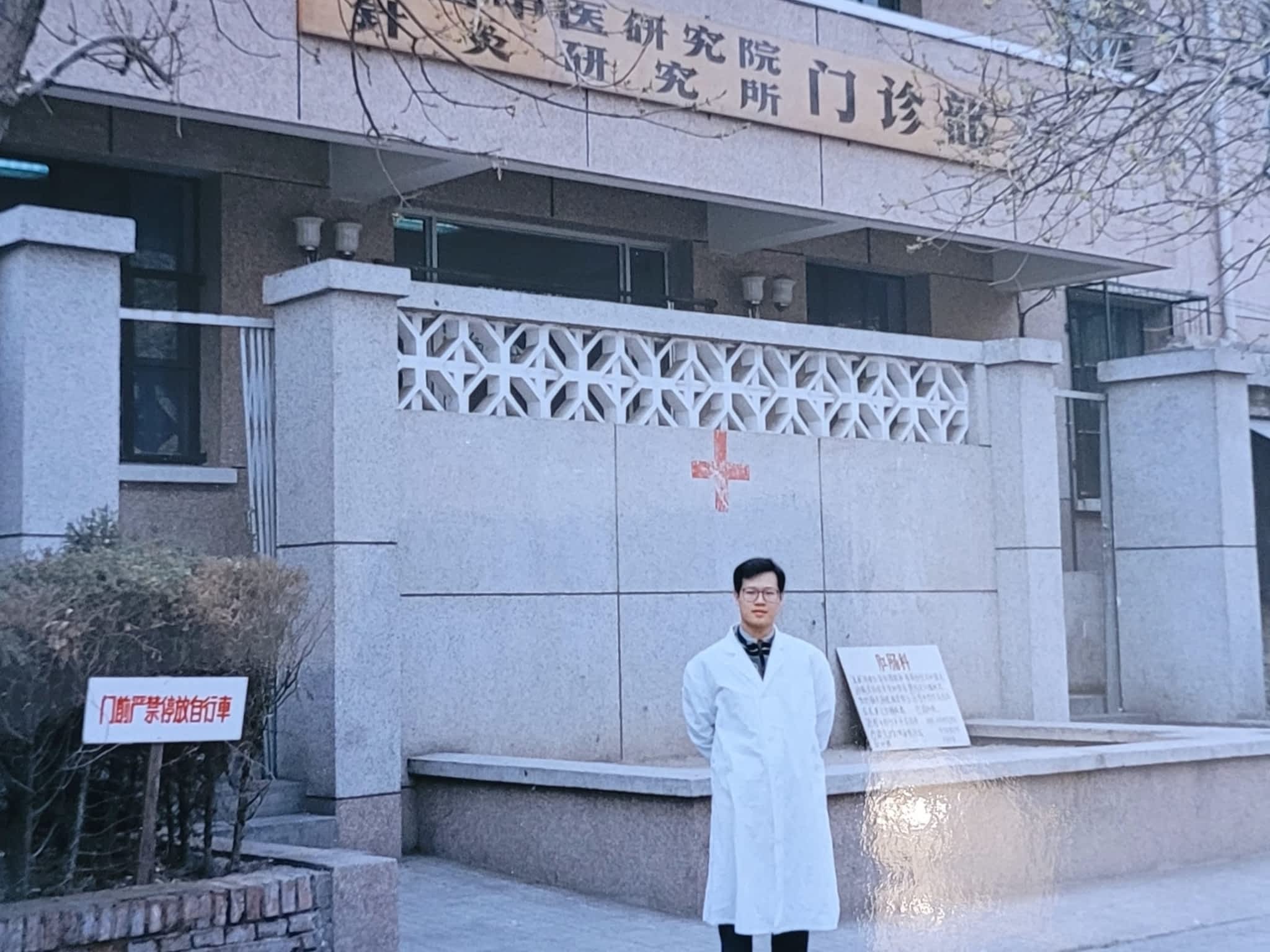 photo Clinique d'Acupuncture Chinoise et Physiothérapie du Ta