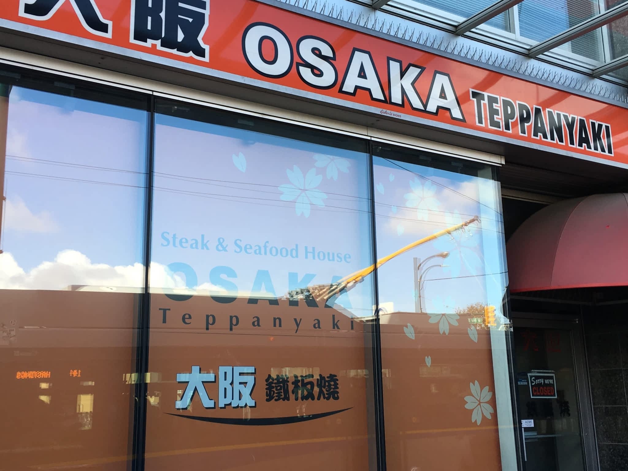 photo Osaka Teppanyaki Steak & Seafood Restaurant