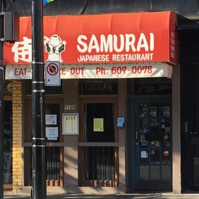 Samurai Japanese Restaurant - Restaurants