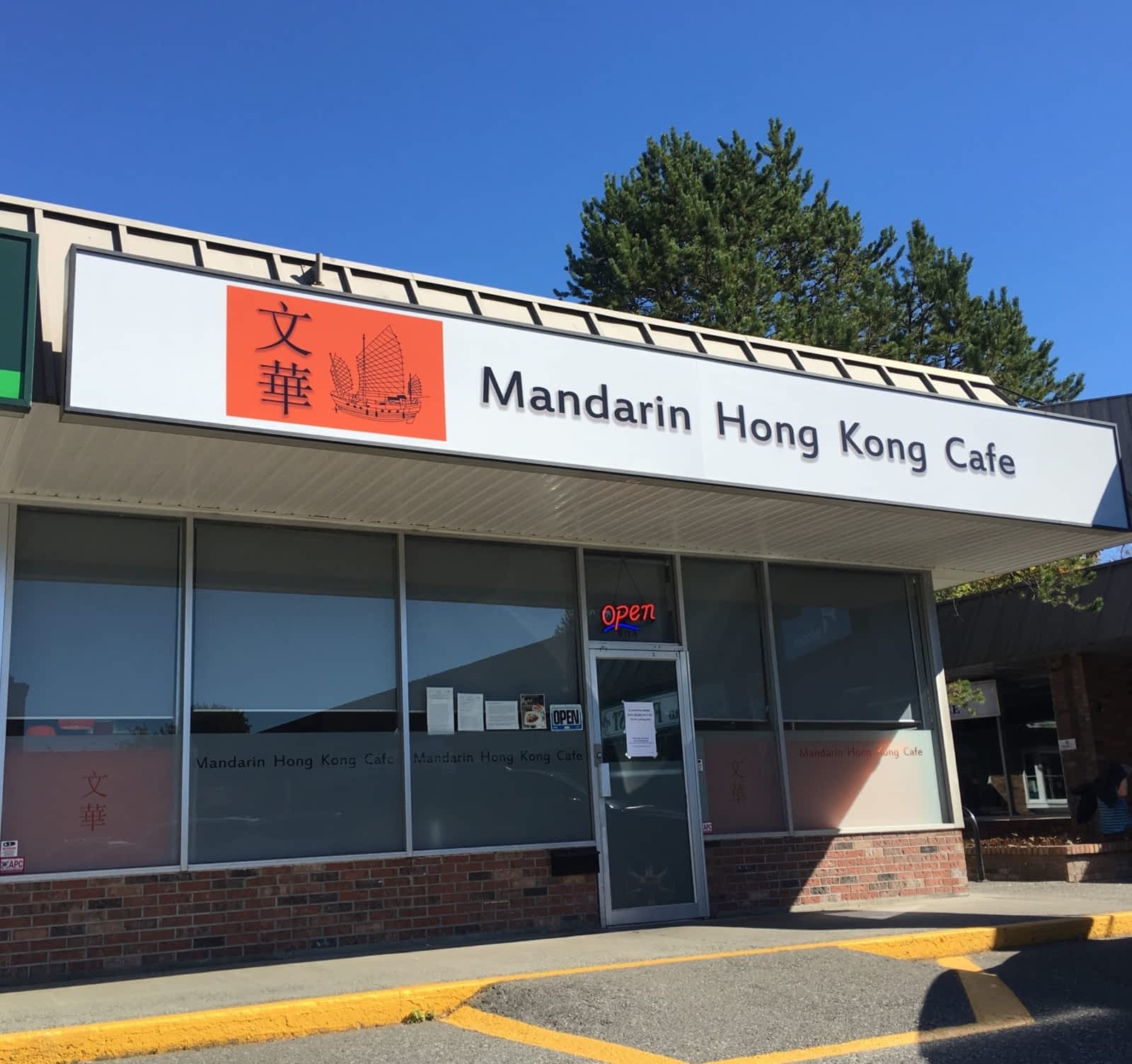Mandarin HK Cafe Opening Hours 904 King Edward Ave W Vancouver BC