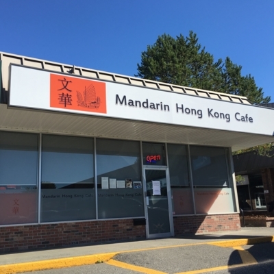 Mandarin HK Cafe - Restaurants