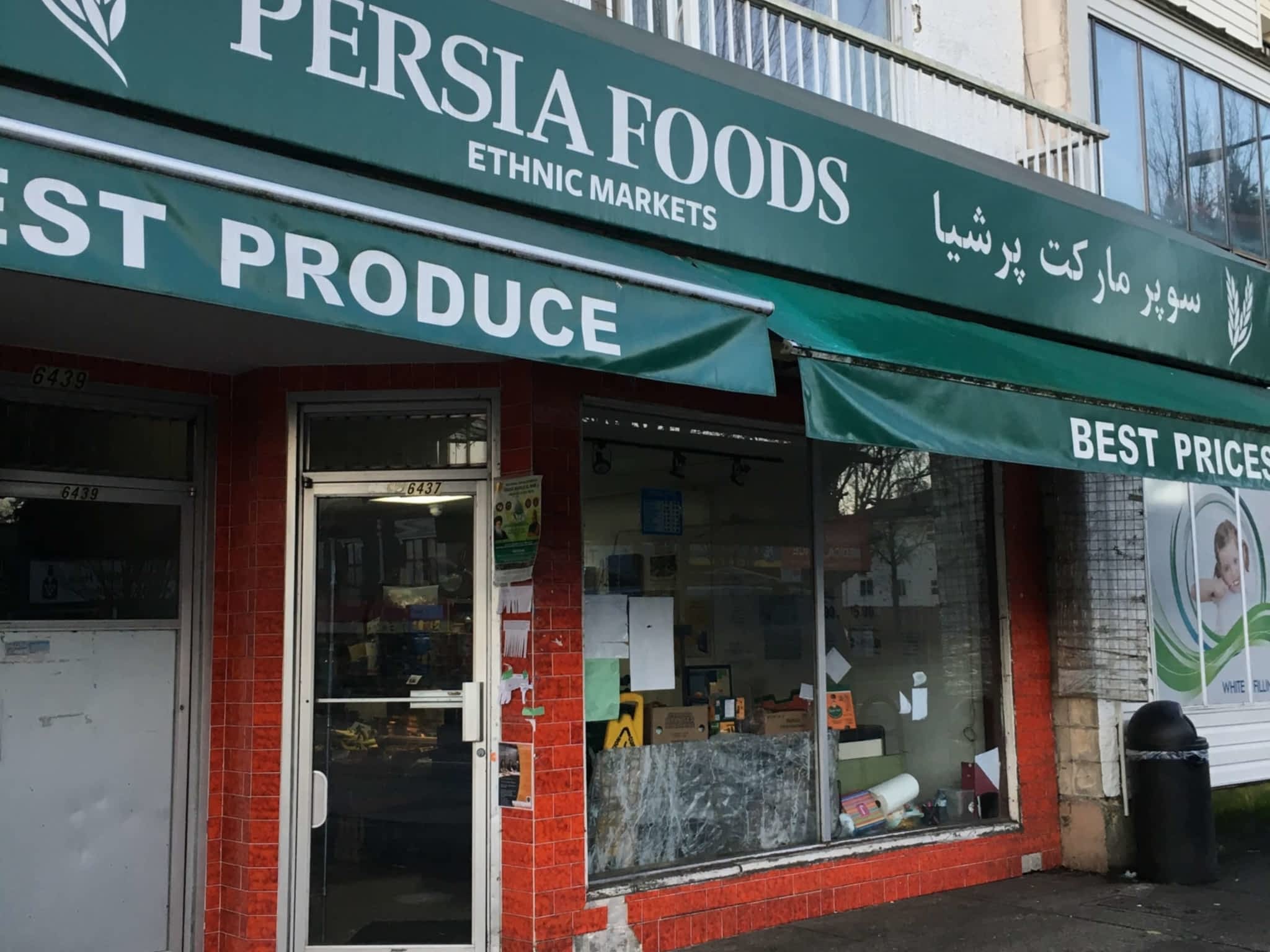 photo Persia Foods Ethnic Markets