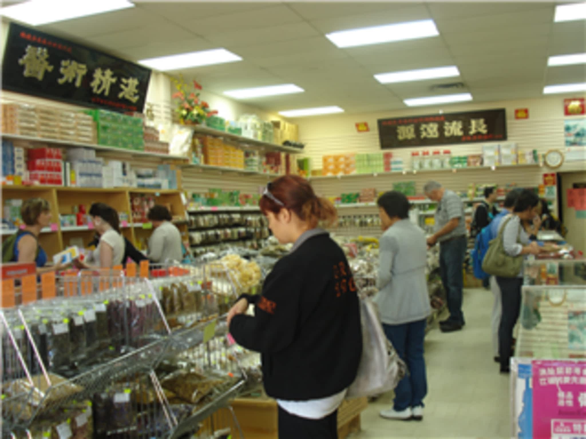 photo Chan Fat Chinese Herb Store