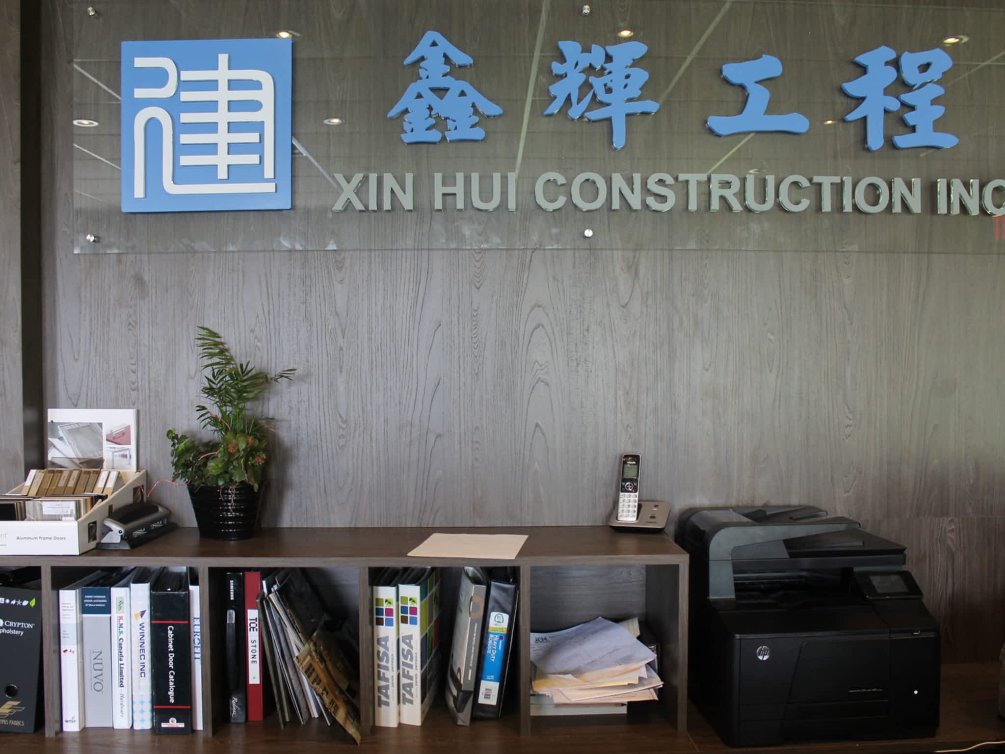 photo Xin Hui Construction Inc