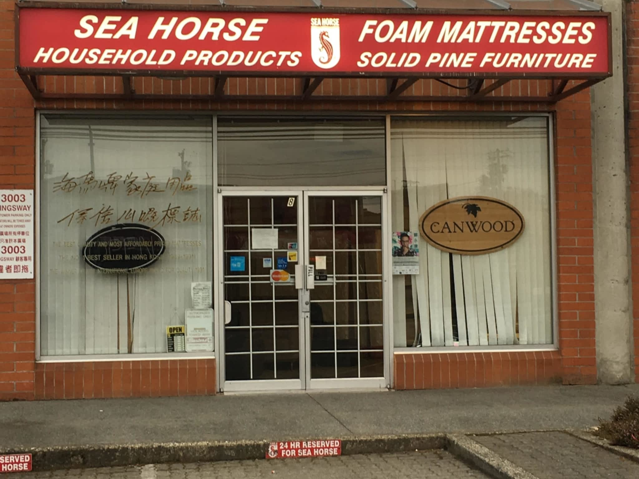 photo Sea Horse Household Products Canada Ltd