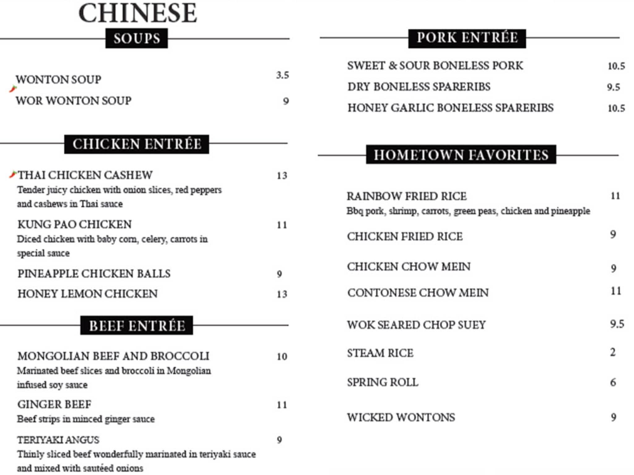 photo Red Bean Asian Cuisine