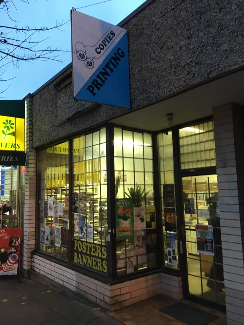 Gramma Publication High Quality Printing - Opening Hours - 2089 Commercial  Dr, Vancouver, BC