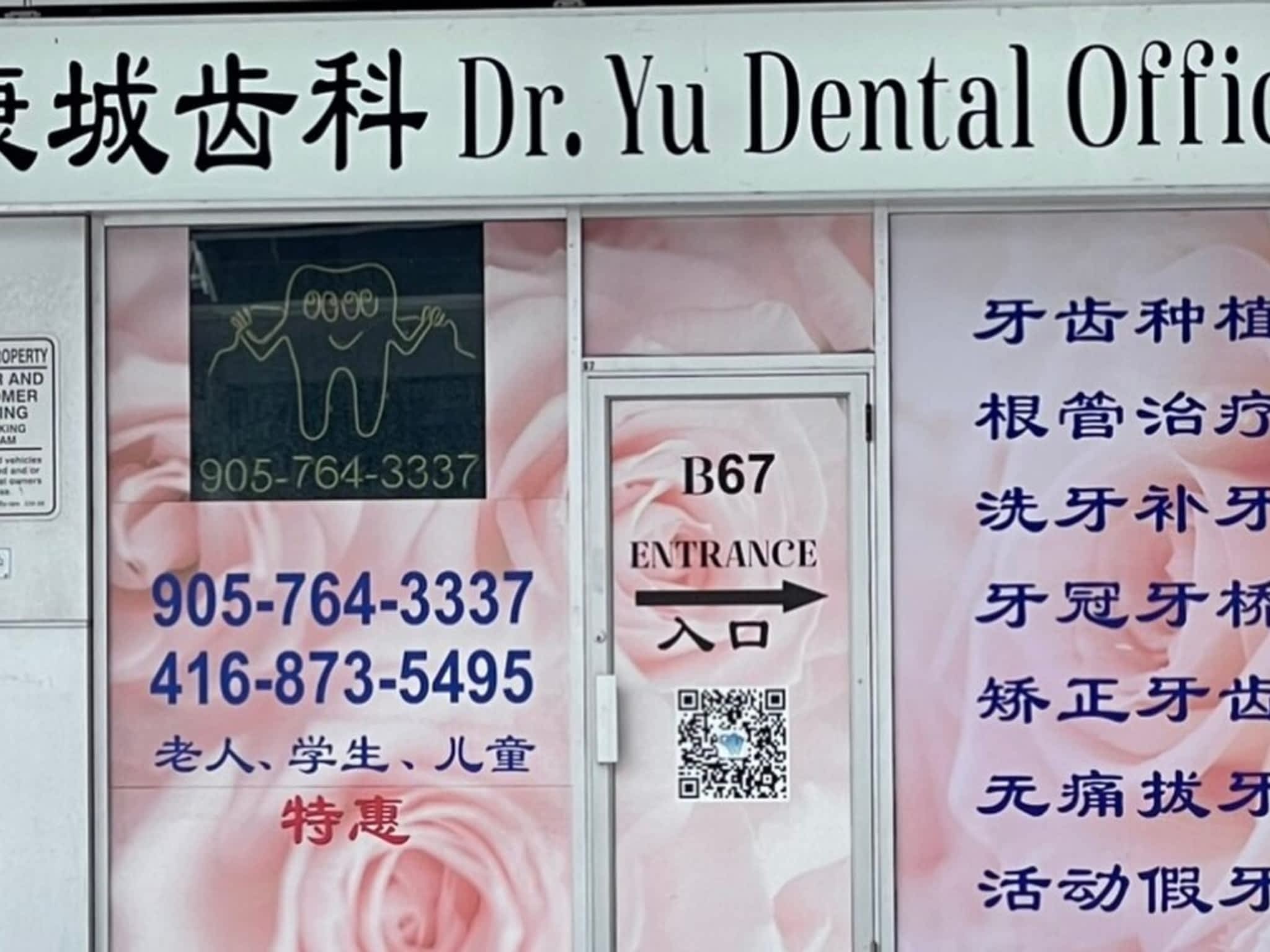 photo Dr. Yu Dental Office Thornhill ????
