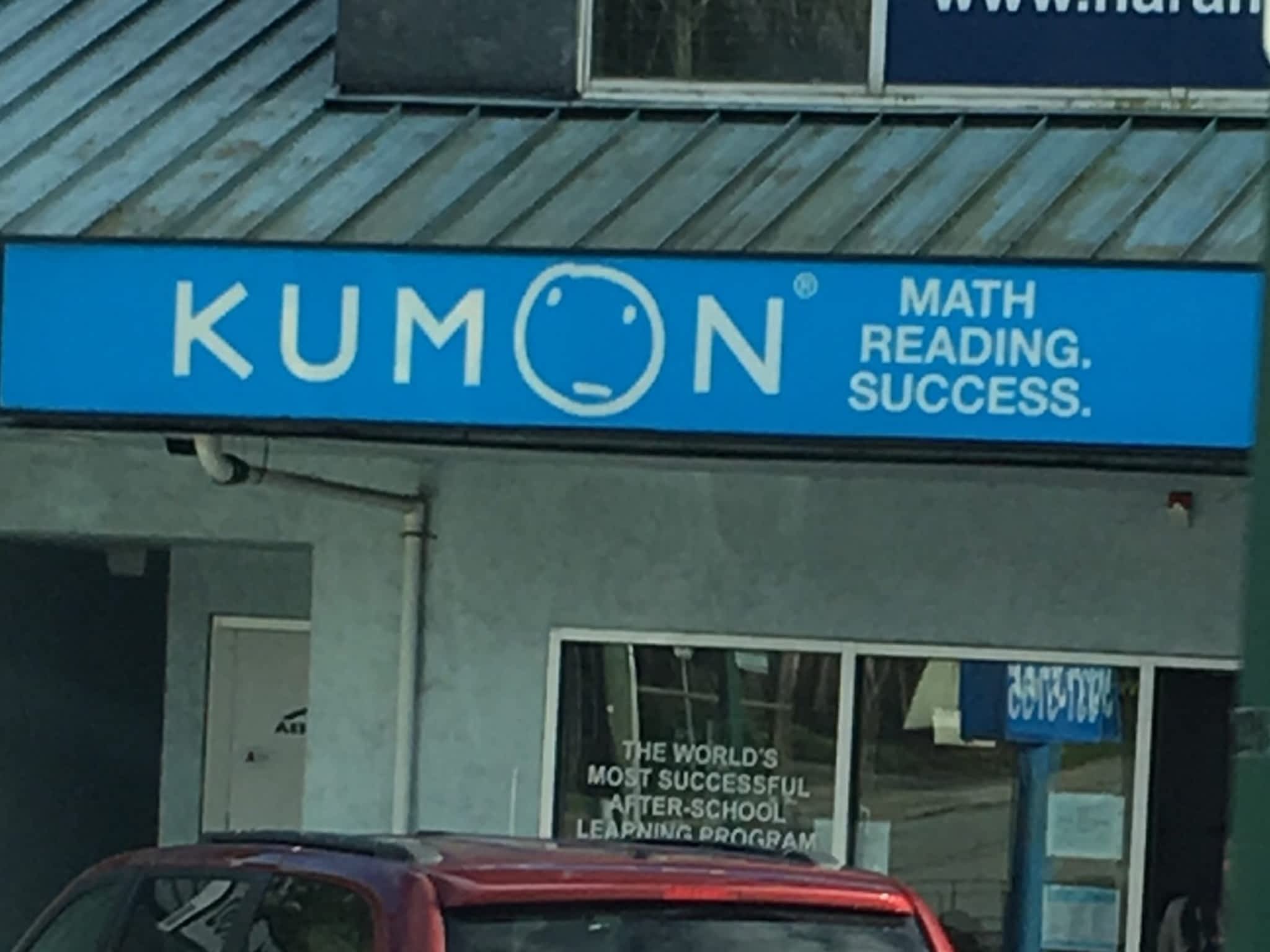 photo Kumon of Coquitlam