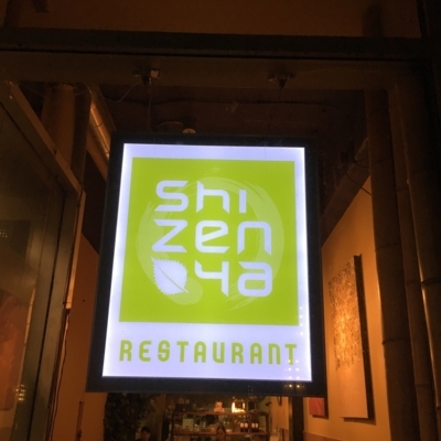 Shizen Ya - Restaurants