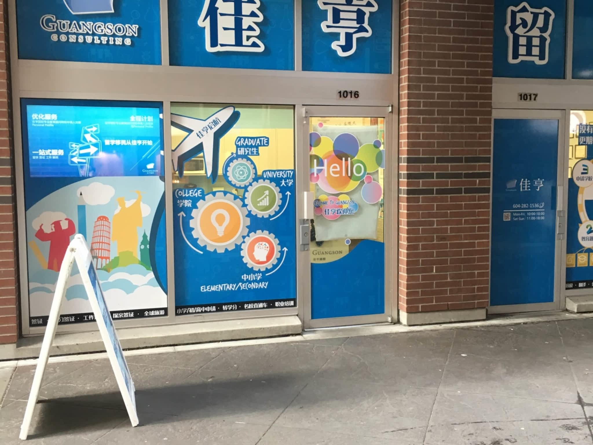 photo Guangson Consulting