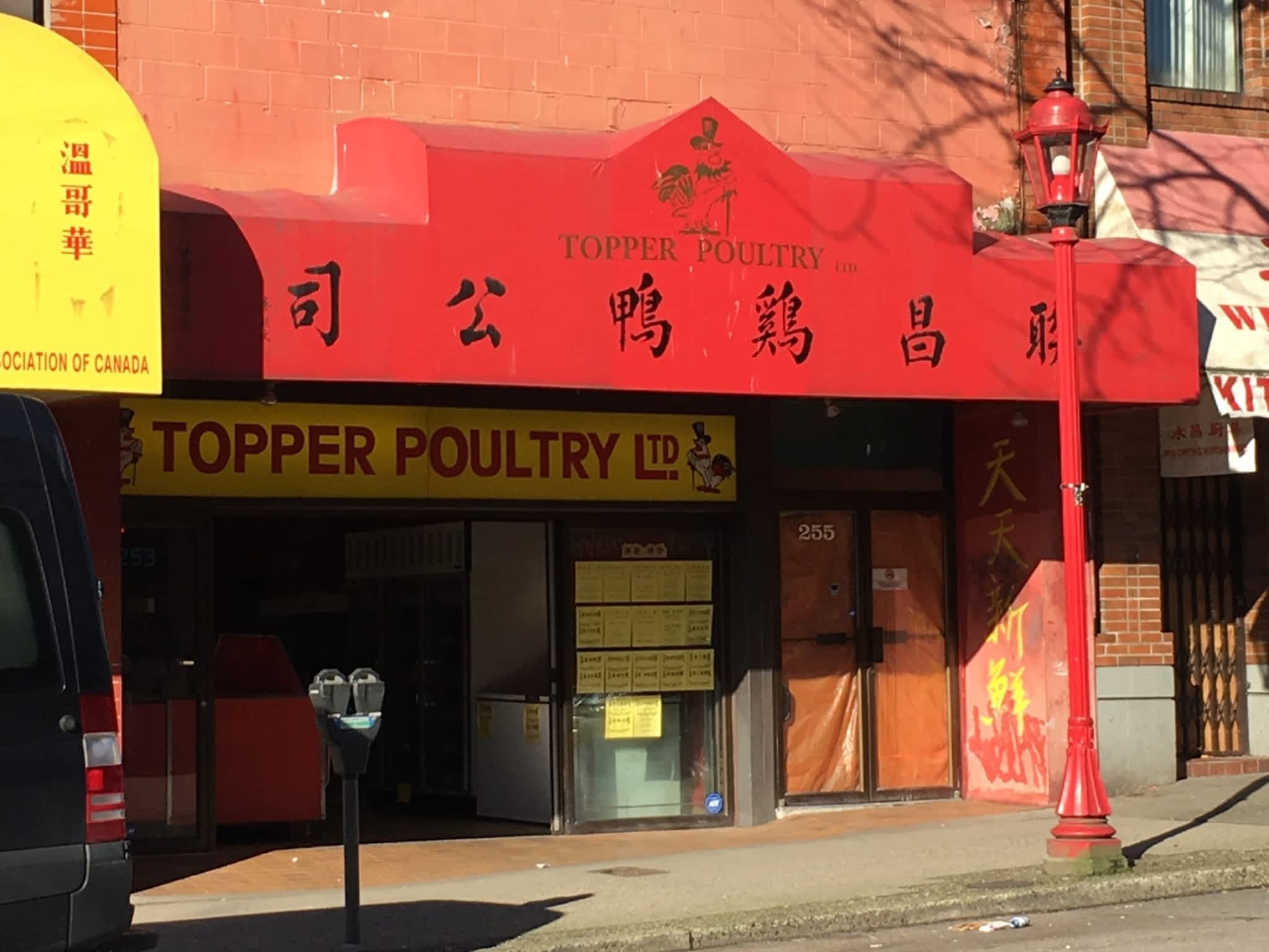 photo Topper Poultry Ltd
