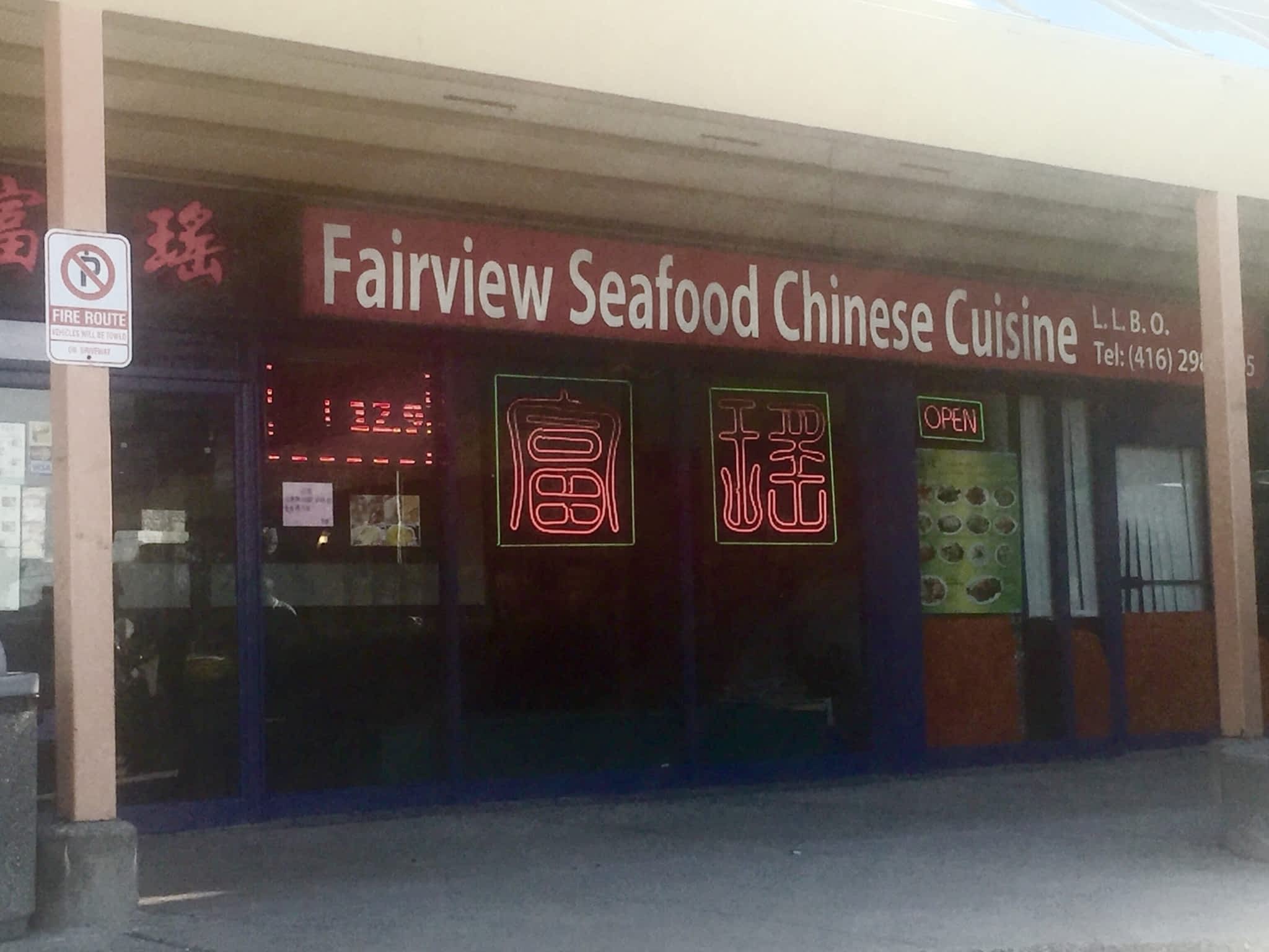 photo Fairview Seafood Chinese Cuisine