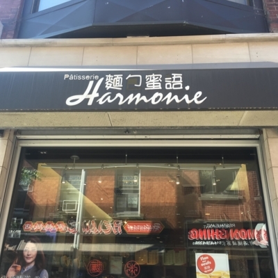 Patisserie Harmonie - Pâtisseries