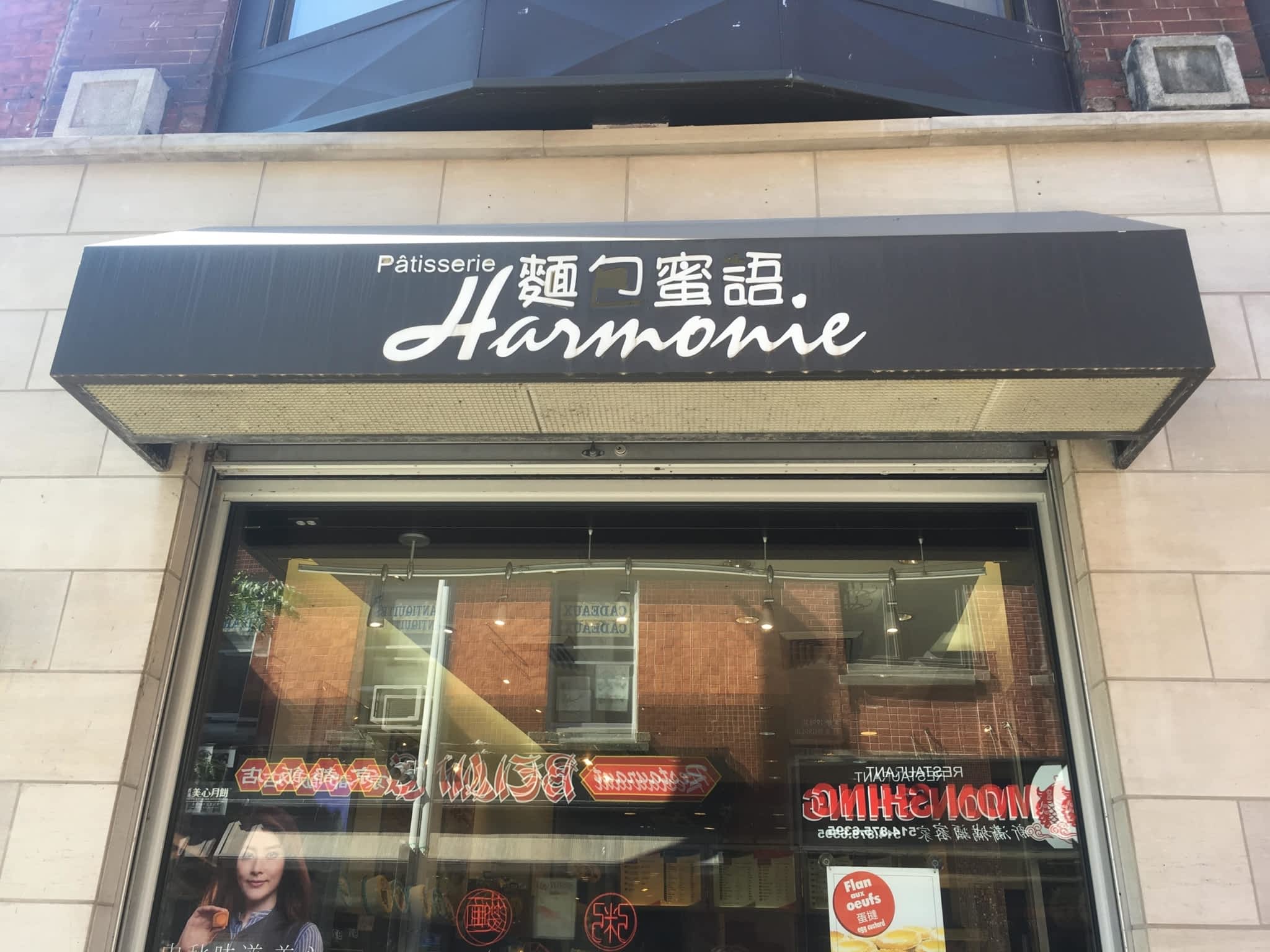 photo Patisserie Harmonie