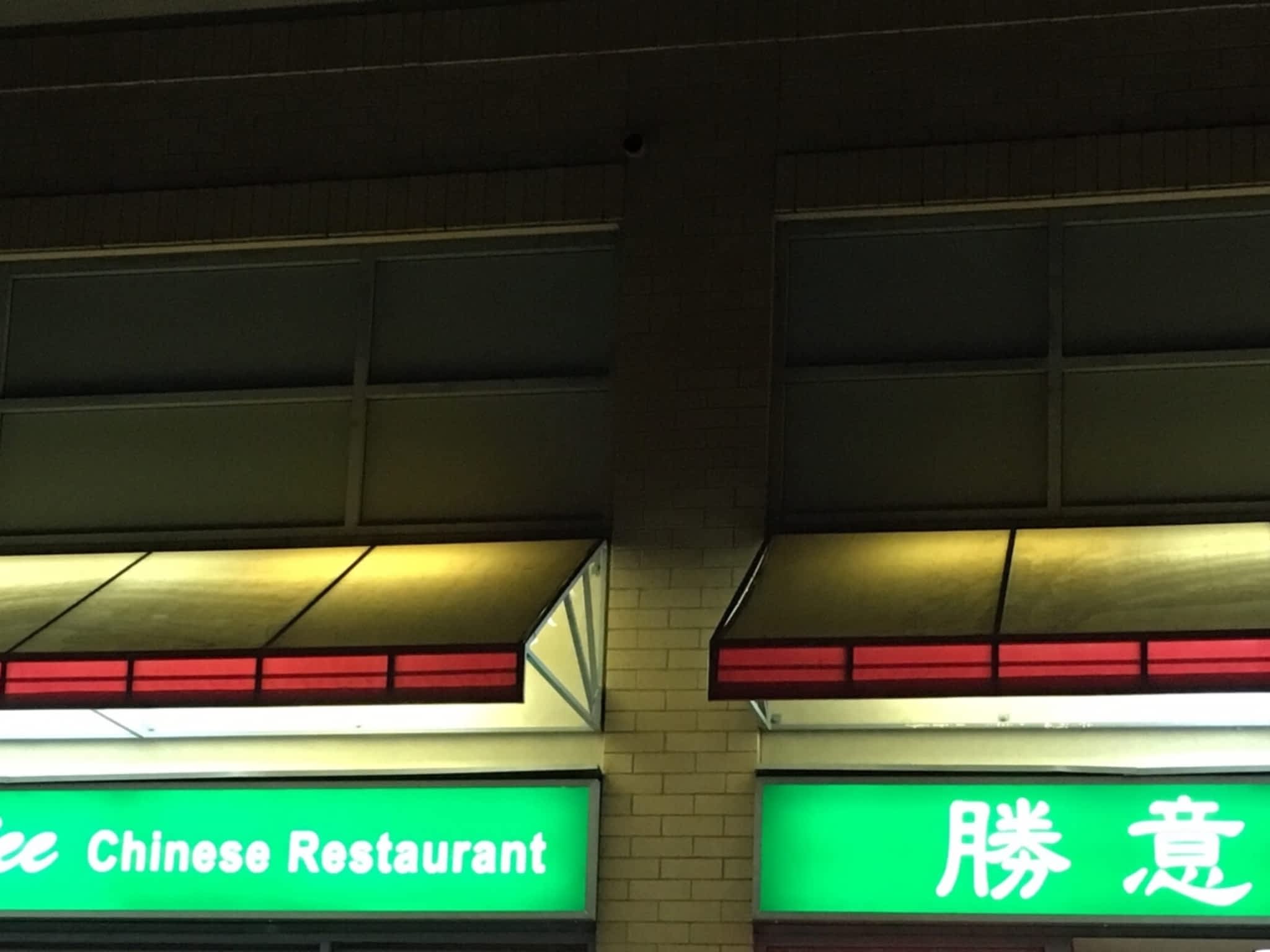 photo Sing Yee Chinese Restaurant