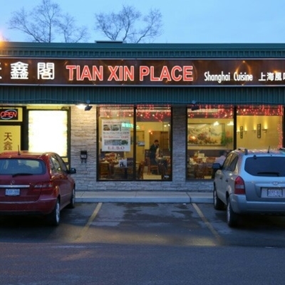 Tian Xin Place Restaurant - Restaurants